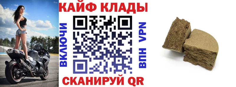 Наркота Новоалександровск A-PVP Амфетамин ГАШИШ Канабис Псилоцибиновые грибы МЕФ КОКАИН