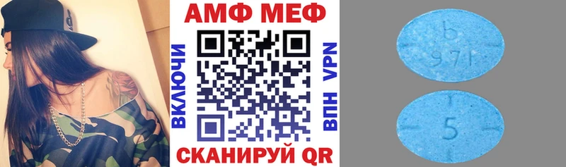 цены наркотик  Новоалександровск  blacksprut   АМФ Premium 