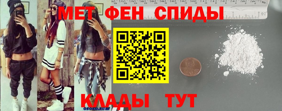 ОМГ ОМГ ссылки  АМФ Розовый  АМФ  Вход с VPN  Новоалександровск 