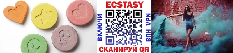 ЭКСТАЗИ Punisher  Новоалександровск 