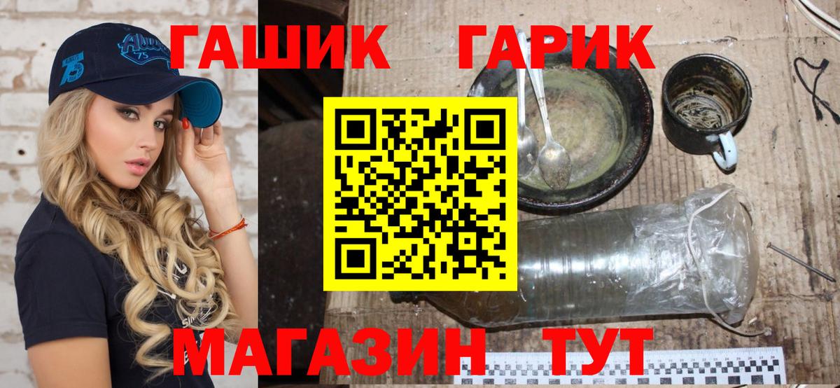 Новоалександровск  ГАШИШ ice o lator  Гашиш ice o lator  Вход с VPN 