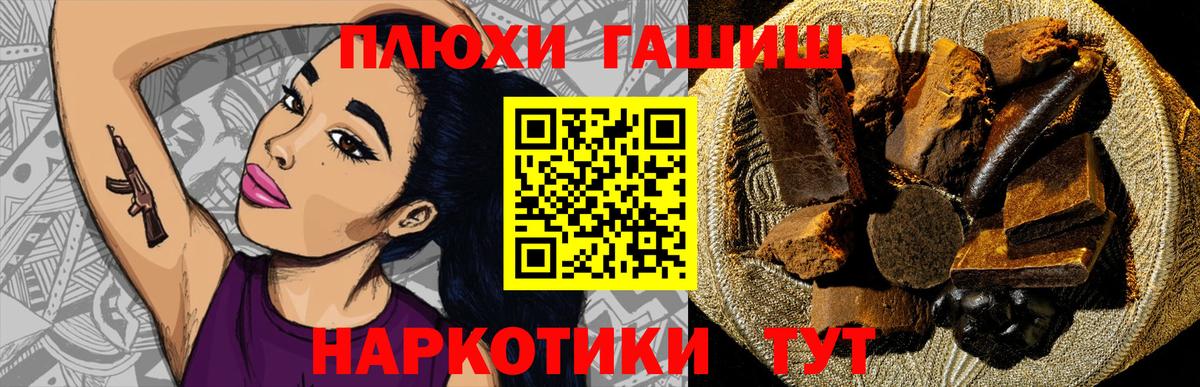 ГАШ убойный Новоалександровск