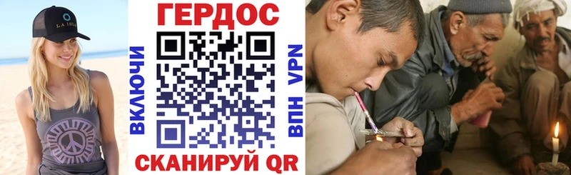 hydra ТОР  Новоалександровск  Героин афганец 