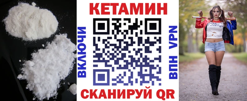 как найти закладки  Новоалександровск  КЕТАМИН ketamine 