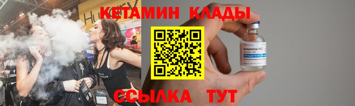Новоалександровск  mega tor  Вход с VPN  Кетамин ketamine 