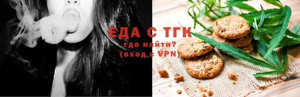 соль курить ск Балахна