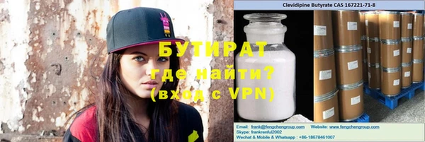 соль курить ск Балахна