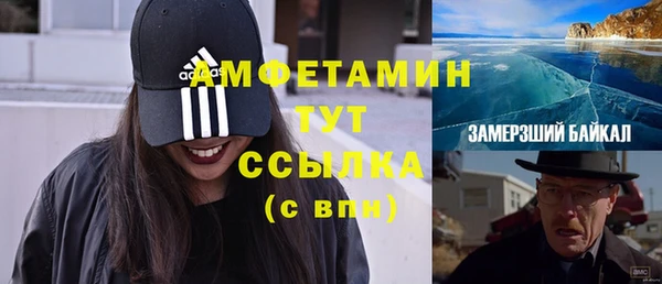 стафф Балабаново