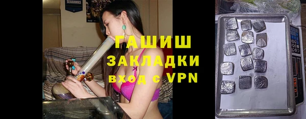 марихуана Баксан