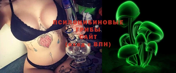 бутик Медногорск