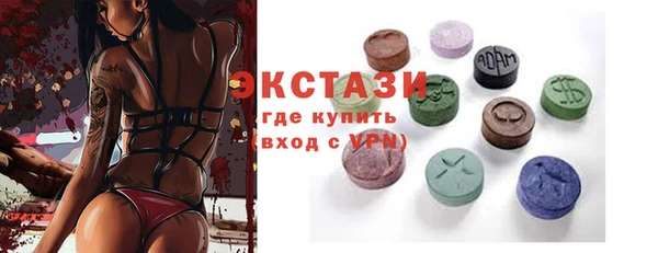 стафф Балабаново