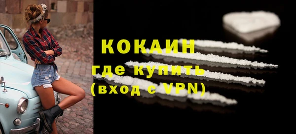 соль курить ск Балахна