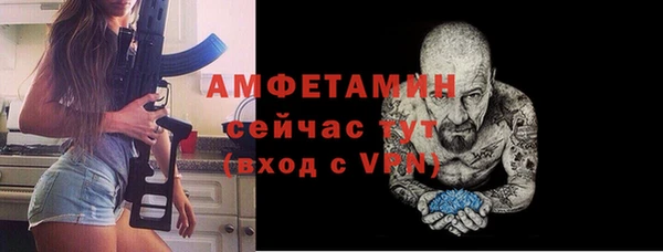 соль курить ск Балахна