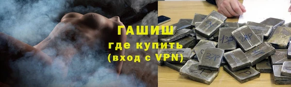 стафф Балабаново
