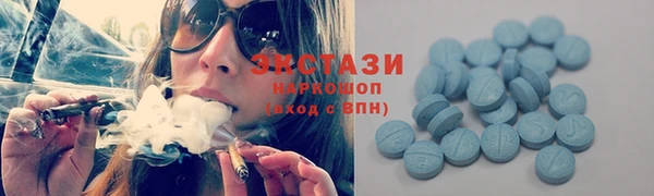 соль курить ск Балахна