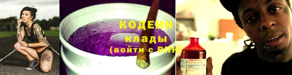 бутик Медногорск
