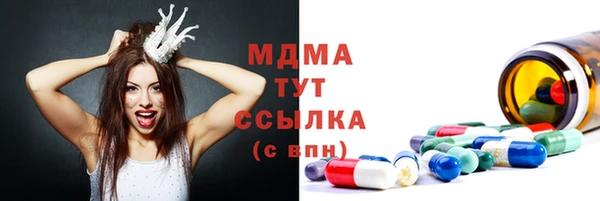 соль курить ск Балахна
