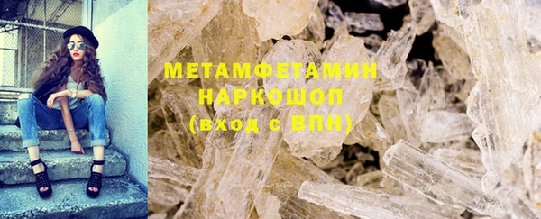 стафф Балабаново