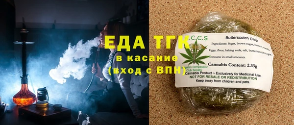 соль курить ск Балахна