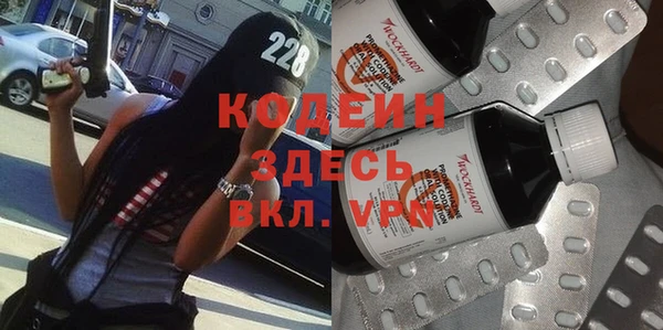 таблы Медвежьегорск