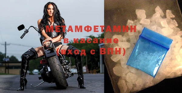 стафф Балабаново