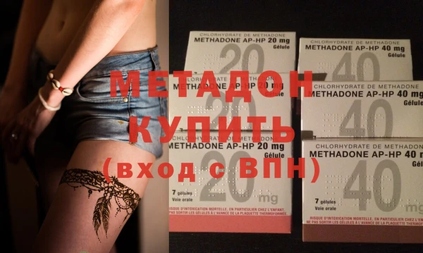 стафф Балабаново
