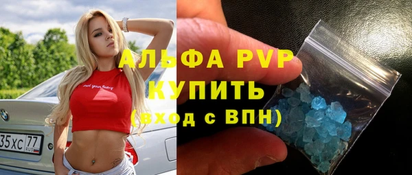 стафф Балабаново