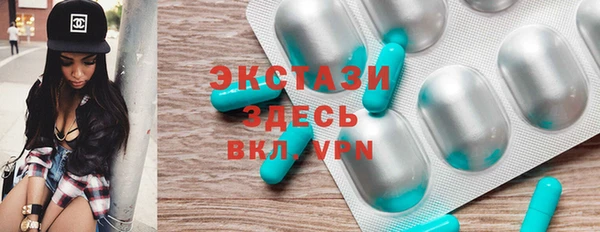 таблы Медвежьегорск