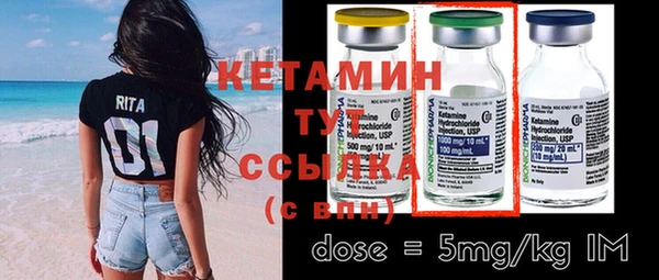соль курить ск Балахна