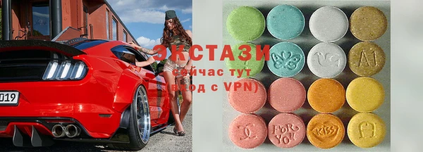 стафф Балабаново
