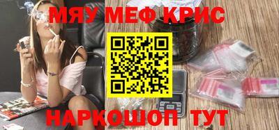 герыч Донецк