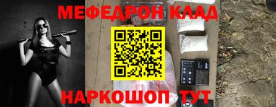 герыч Донецк
