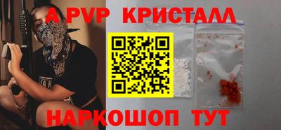 герыч Донецк