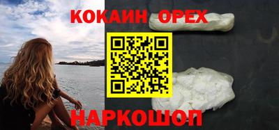 кокаин VHQ Дубна