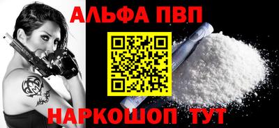 кокаин VHQ Дубна