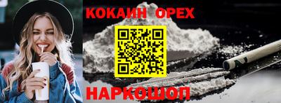 герыч Донецк