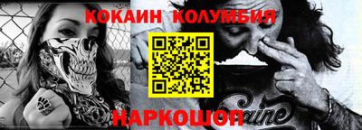 кокаин VHQ Дубна