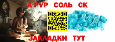 прущие грибы Донской