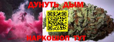прущие грибы Донской