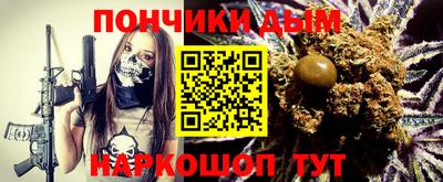 прущие грибы Донской