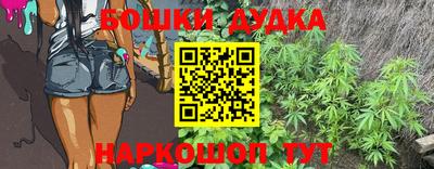 герыч Донецк