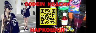 герыч Донецк