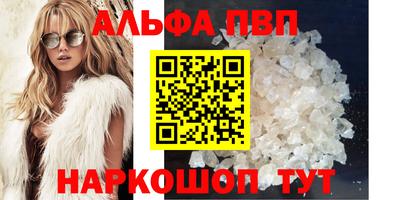 кокаин VHQ Дубна