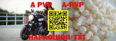 кокаин VHQ Дубна