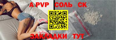 герыч Донецк