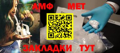 герыч Донецк