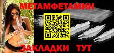 прущие грибы Донской