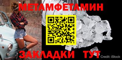 прущие грибы Донской