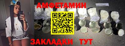 прущие грибы Донской