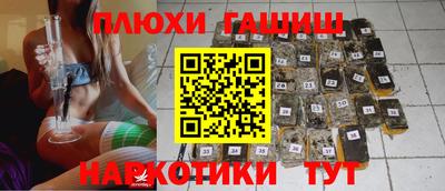 прущие грибы Донской